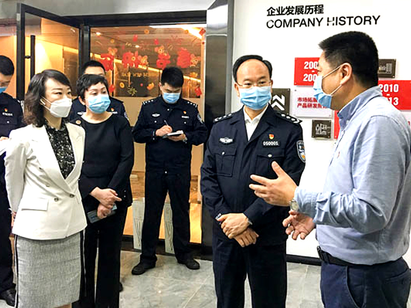 Mayor Xu Wenhai led the city officials to visit ecobay